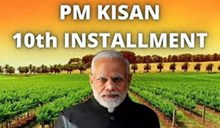 PM Kisan: আজি মুকলি কৰিব দশম কিস্তি, কেনেকৈ চাব হিতাধিকাৰীৰ স্থিতি আৰু পৰিশোধৰ বিৱৰণ 