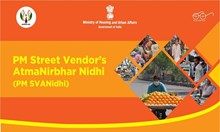 পদপথৰ ব্যৱসায়ীসকলৰ বাবে PM SVANidhi আচঁনি-