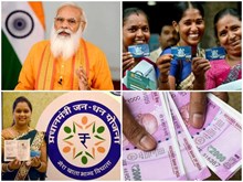 Jan Dhan Account: যদি আপোনাৰ জন ধন একাউণ্ট আছে, তেন্তে আপুনি প্ৰতি মাহে পাব ৩০০০ টকা, জানক কেনেকৈ?