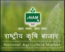 e-NAM, PoP কি? ই কেনদৰে সহায় কৰিব কৃষক!