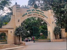 অসম কৃষি বিশ্ববিদ্যালয়ে আঁজুৰি আনিলে ভাৰতীয় কৃষি অর্থনীতি সংস্থাৰ কেইবাটাও বঁটা