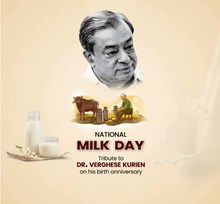 ৰাষ্ট্ৰীয় দুগ্ধ দিৱস 26 নৱেম্বৰত উদযাপন কৰা হয়, জানক  ইয়াৰ আঁৰৰ কাহিনী 