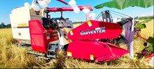 Combine Harvester : ধান কটাৰ বাবে তিনিচুকীয়াতো কম্বাইণ্ড হাৰ্ভেষ্টাৰ মেচিন প্ৰদান কৃষকক