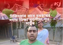 ভাৰতীয় সেনাবাহিনীৰ জোৱান হ’বলৈ গৈ ১৪ বছৰ দিন হুইল চেয়াৰত  নলবাৰীৰ চম্পক !