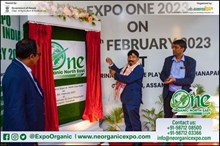 উত্তৰ-পূব জৈৱিক বাণিজ্য মেলা-২০২৩ ৰ কাৰ্যসূচীত আছে এইসমূহ বিষয়- 