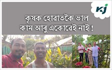 কৃষিলৈ মন মেলাৰ পূৰ্বে এই ৫ টা সম্পদ আপোনাৰ হাতত আছে নাই থিক কৰক