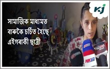 হস্ত শিল্পৰে জড়িত হৈ সৰ্বতে চৰ্চিত টীয়কৰ ছাত্ৰী শিখামণি 