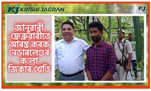 black Ridge gourd farming : চলিত বৰ্ষত  ৫০ কুইন্টলতকৈ অধিক জিকা বিক্ৰি কৰে শৰত বৰুৱাই 