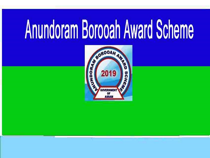 Anandaram Barua Award Scheme