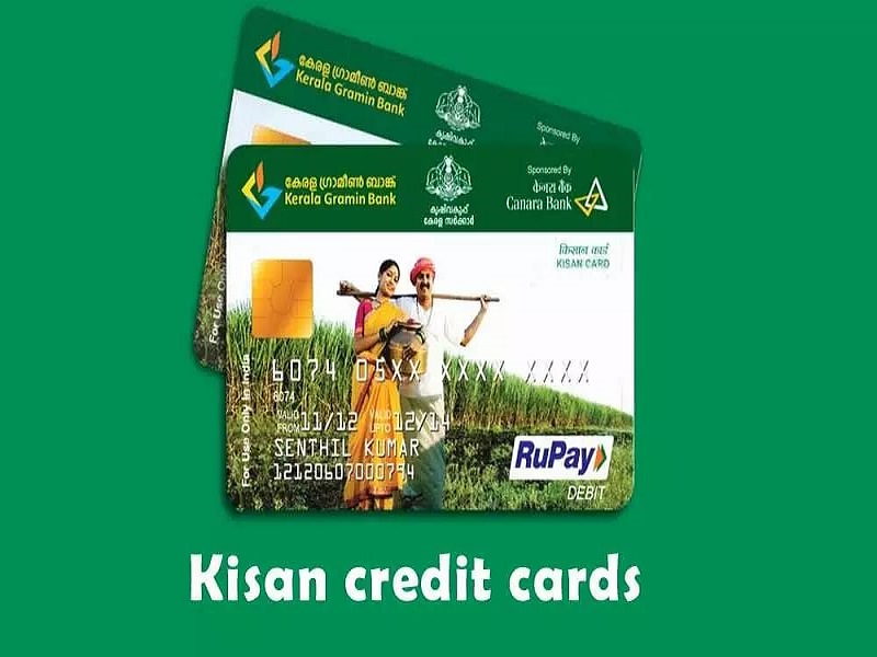 Benefits of Kisan Credit Card