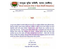 ulfa i new press released news on time8 reporters