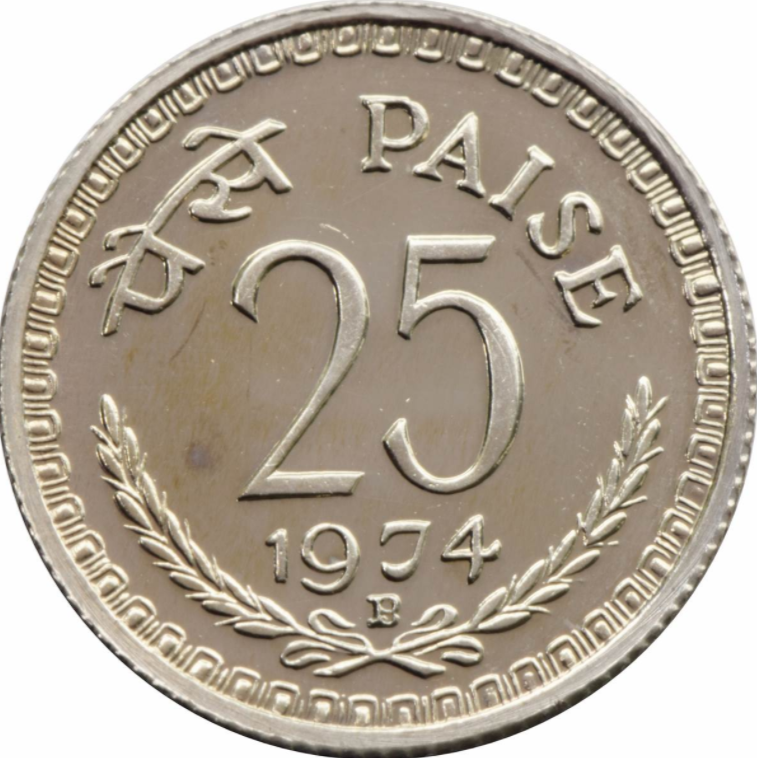 25paisa coin 25paisa coin