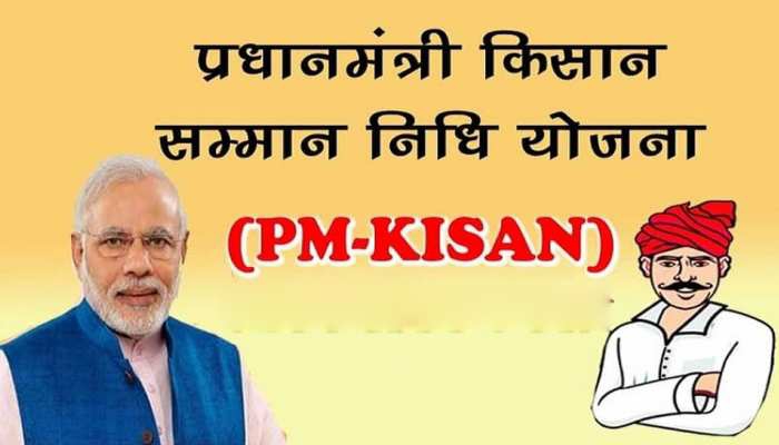 Pm kisan 8th installment disburse on 14may, 2021 Pm kisan 8th installment disburse on 14may, 2021