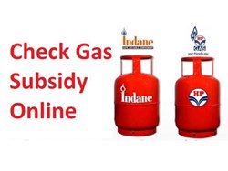 How to chek online lpg subsidy amount deposited or not to bank account details inside