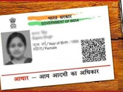 complete process to update photo in aadhaar card