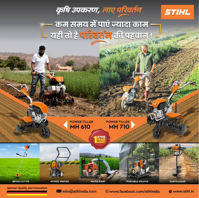 STIHL Agriculture Equipment