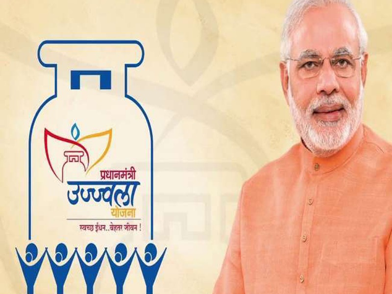 PM Ujjala Yojana PM Ujjala Yojana