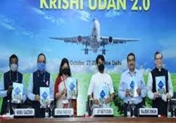 Krishi Udyan Yojna 2.0