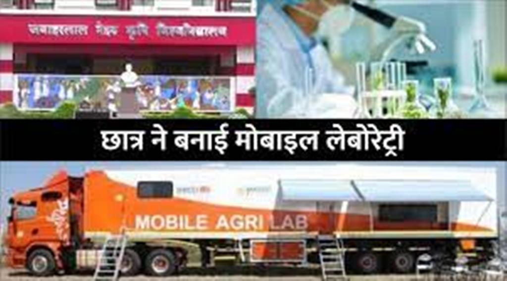 student built mobile laboratory for farmer