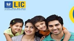 lic's dhan rekha plan