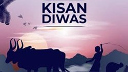 23 December  kisan diwas