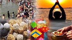 Makar Sankranti 2022