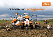 খৰিফ শস্য: ভাৰতীয় অৰ্থনীতিত এক মুখ্য অৱদানকাৰী