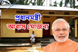 PMAYG Big Update! Every poor will get their dream home by 2024!