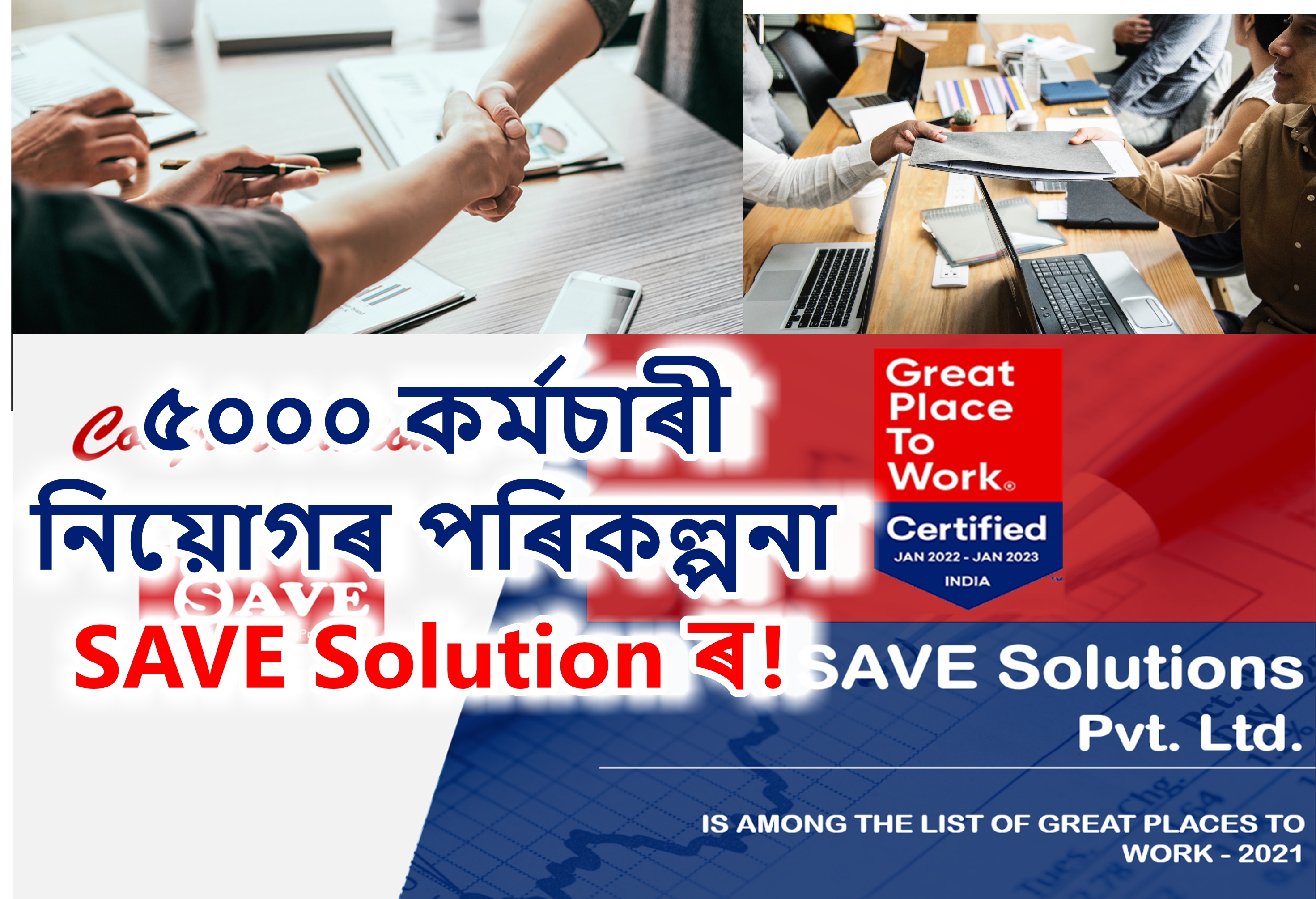 SAVE Solutions plans to hire 5000 employees this year