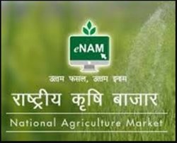 WHAT IS e-NAM PoP? How it help farmers!