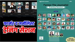 Want to be a Agri Journalist? Join with FTJ