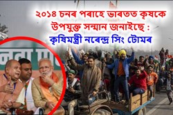 After 2014 farmers have been given due respect : Narendra Singh Tomar