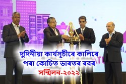 Two-day India Rubber Meet in Kochi