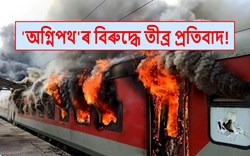 Agnipath Big Update! Protest Across Country, Violence by Protester