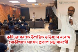 Odisha's Narend Modi famous MP Pratap Chandra Sarangi present at Krishi Jagran