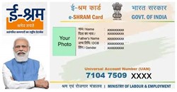 e-Shram Card Update!
