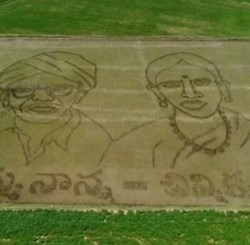 Telengana Farmers pays tribute to his Parents drawing pictures in his Paddy Field