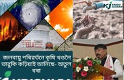 য'ত প্ৰত্যাহ্বান আছে, তাতেই আশা আছে। আৰু য'ত আশা আছে, তাত সফলতা গজি উঠে। 