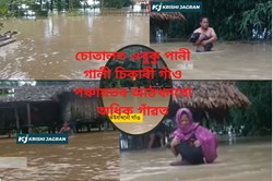 Flood in Jonai