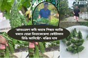 'পুৱাৰ জলপান খোৱাৰ আগত এটা বা দুটা সৰু তিতাকেৰেলা খাওঁ'- ৰঞ্জিত দাস