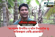 মাগি খোৱাৰ পৰা সফল কৃষকলৈ ধনীৰাম চেতিয়াৰ এক যাত্ৰা