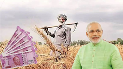 PM Kisan 12th Instalment Money.. Central Government Important Information