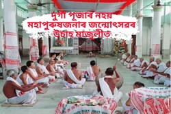 NO DURGA PUJA IN MAJULI