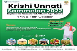 Krishi Unnati Sammelan 2022