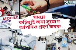 Mobile-laptop Repair Business