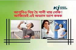 WATER DRINKING STYLE