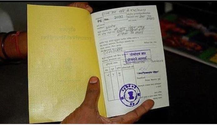 5.2 million new ration cards will be issued in the state