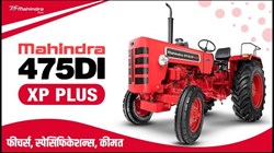 5 main tractors with lowest fuel consumption