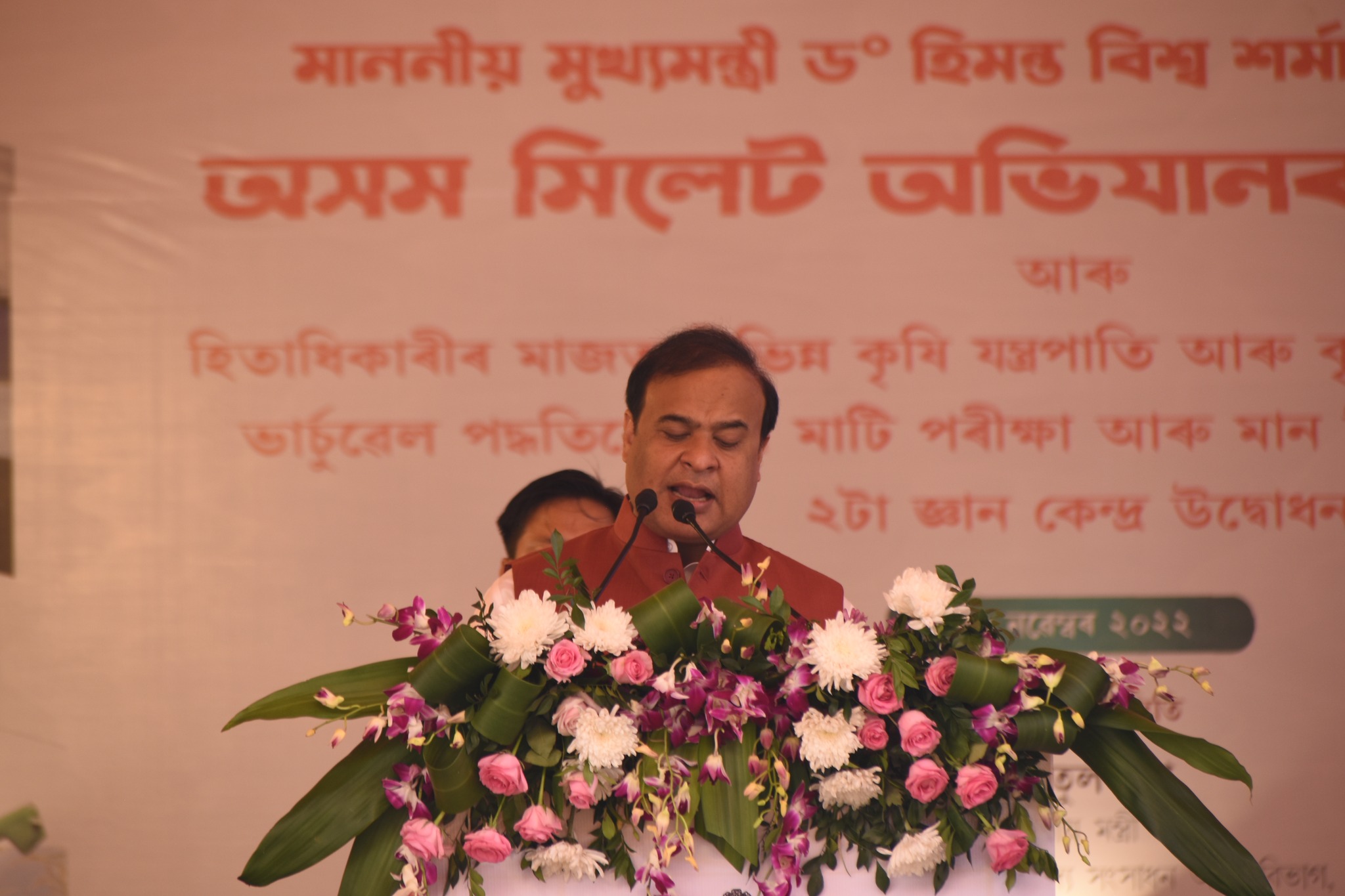 CM Himanta Biswa Sarma inaugurates Assam millet mission at Khanapara, Guwahati.