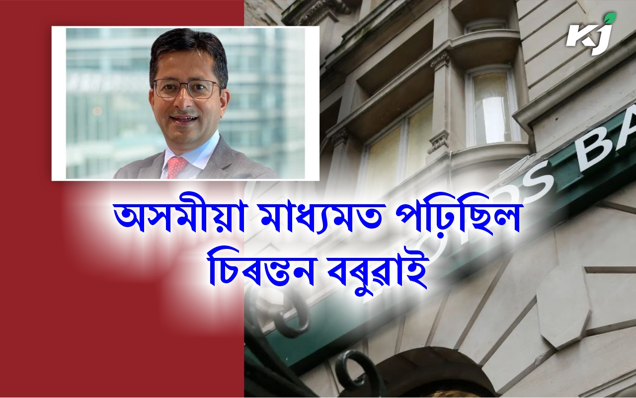 Lloyds appoints Chirantan Barua as CEO of insurance businesses